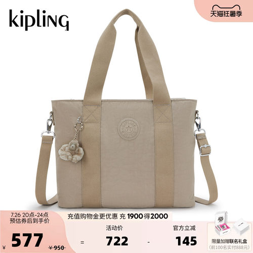 kipling女款2026新款休闲托特包