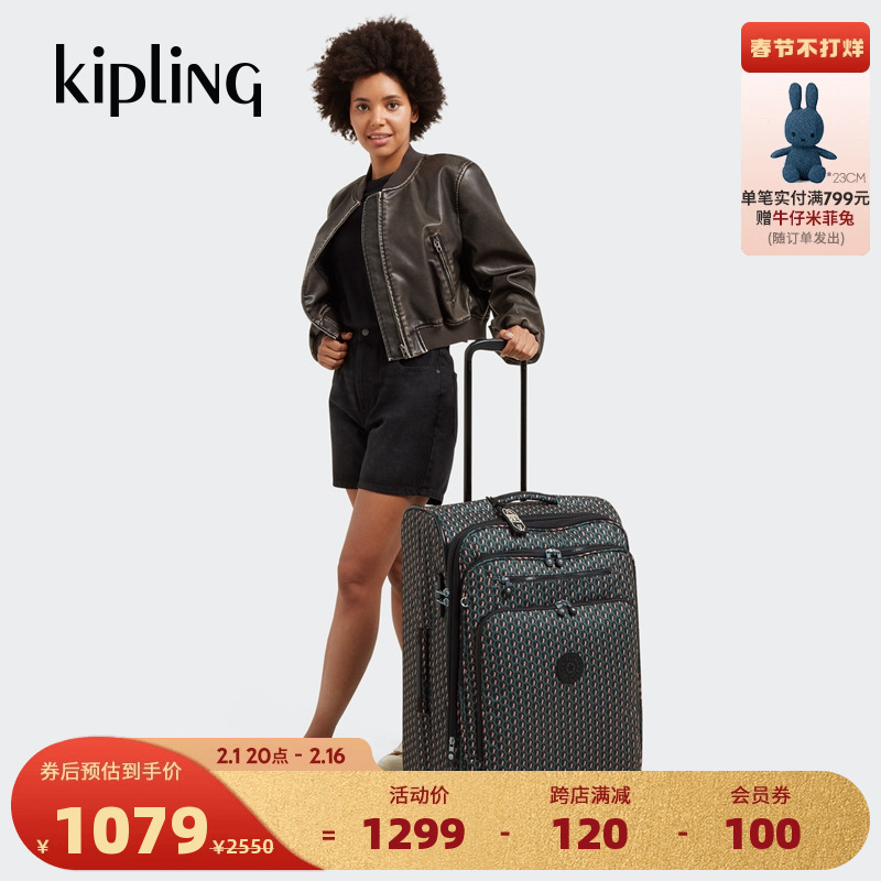 kipling男女款轻便帆布新款旅行行李箱拉杆箱|NEW YOURI SPIN系列