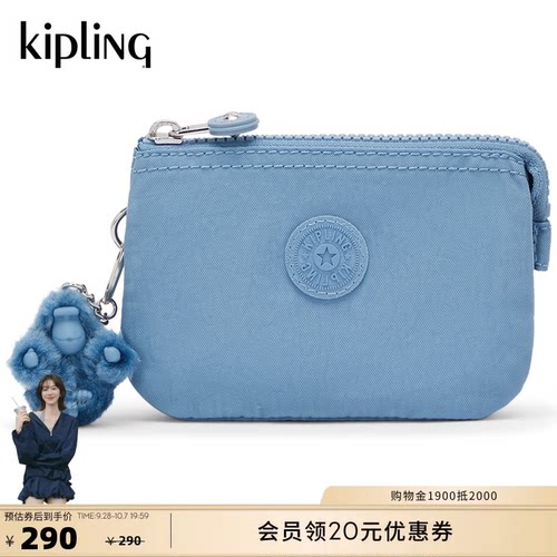 Kipling秋冬新款迷你手拿包