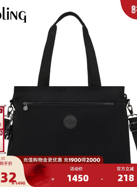 【新年情人节礼物】kipling2026春夏新款手提公文包|ELYSIA WORK