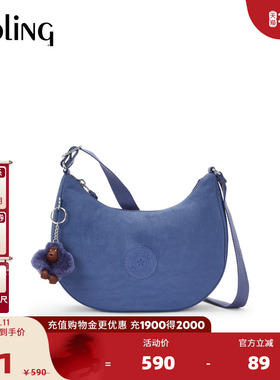 【新年情人节礼物】kipling2026春夏新款背提包单肩斜挎包|BELLS