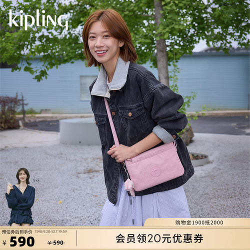 kipling大容量出游斜跨千层包