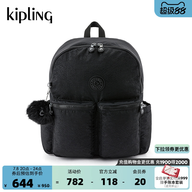 Kipling男女2025春夏新款旅行包15.6英寸电脑双肩包背包|CHARNELL