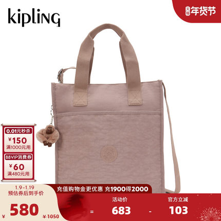 kipling男女款2025秋冬新款旅行包大容量竖托特包斜挎包|INARA L