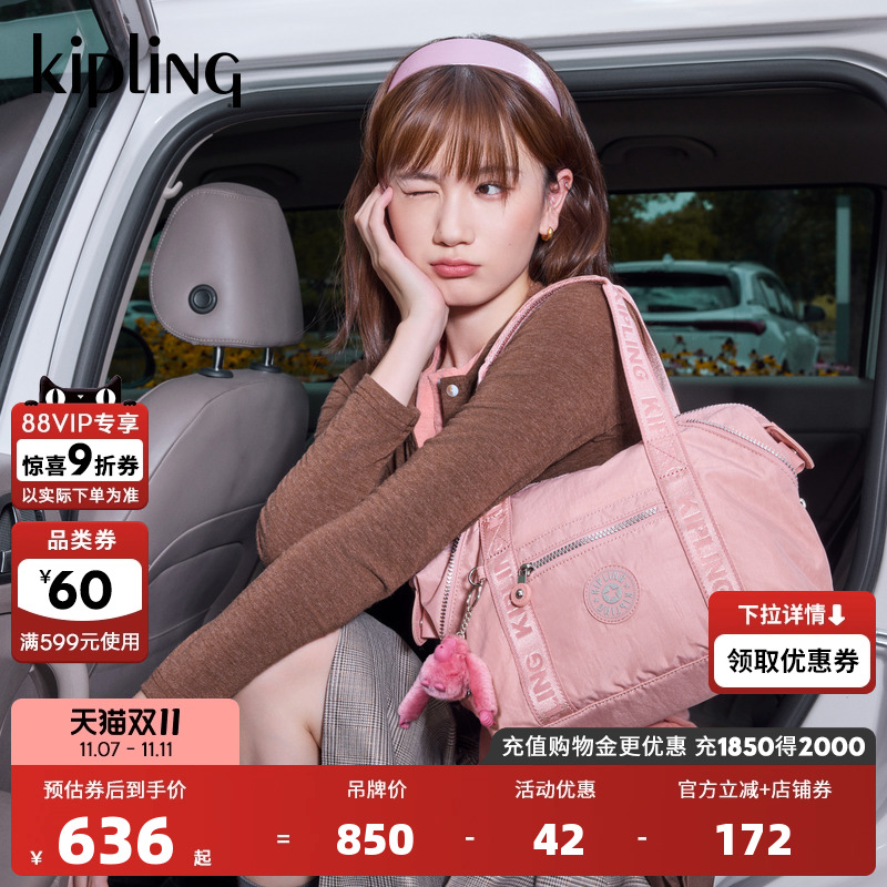 kipling女款新款托特包ART系列