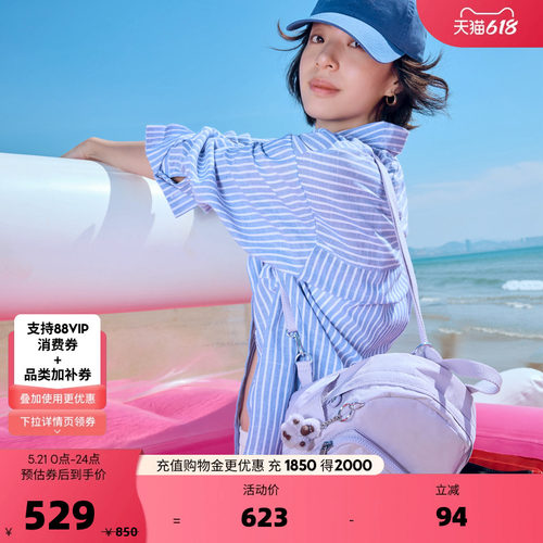 Kipling女款2026春夏新款两用背提包书包双肩背包|MINI BACKPACK