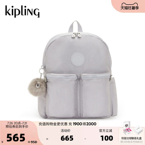 Kipling男女26春夏新款双肩背包