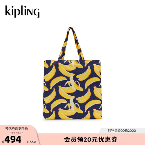 kipling可收纳百搭帆布包单肩包