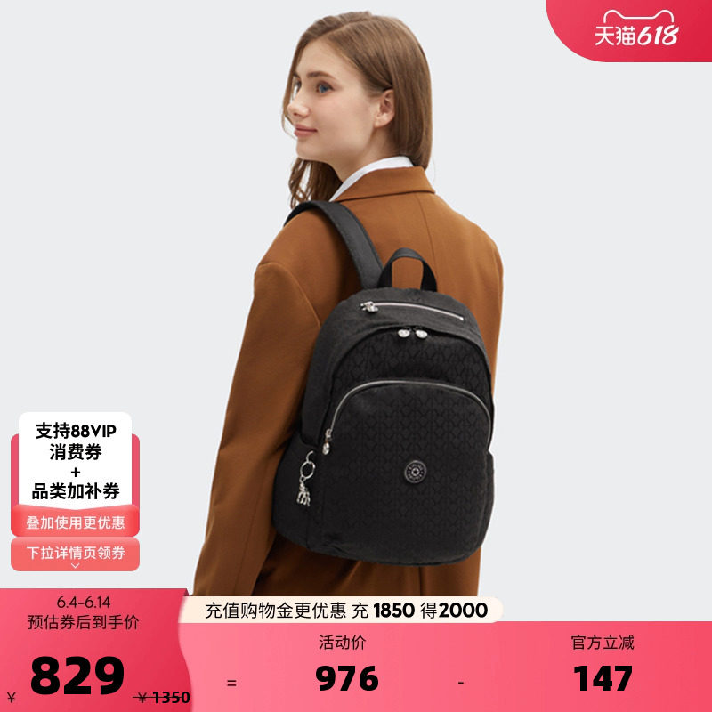 Kipling男女款春夏款大容量出游通勤电脑包轻便双肩包|DELIA系列