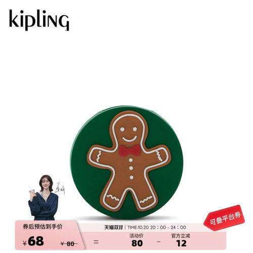 Kipling可爱猴子包挂件