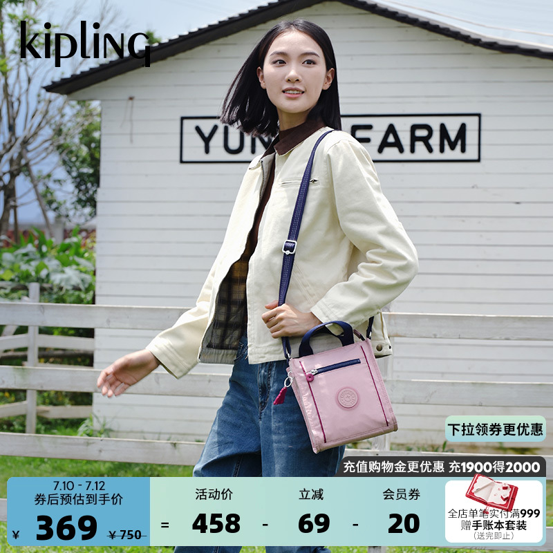 kipling男女款春夏新款时尚潮流托特包夏季出游斜挎包|ASYA