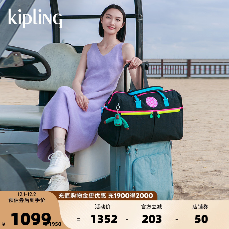 Kipling新款大容量登机箱