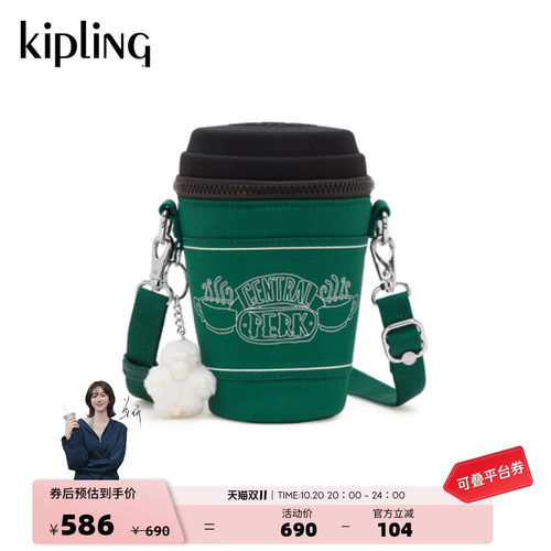 kipling大容量轻便通勤斜挎包