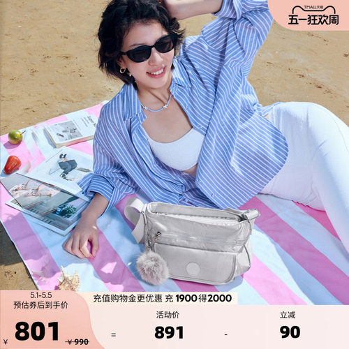 Kipling26春夏新款斜挎包|SYROU