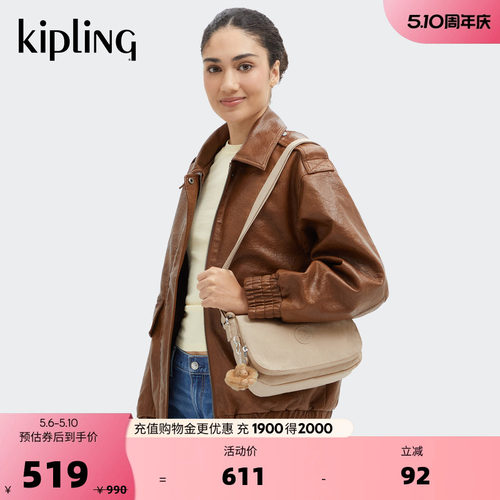 Kipling男女款春夏出游时尚潮流信封包轻便斜挎包|EARTHBEAT S