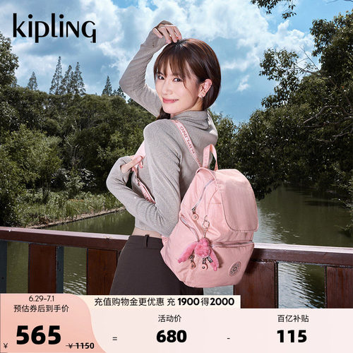 kipling轻便骑行双肩背包猴子包