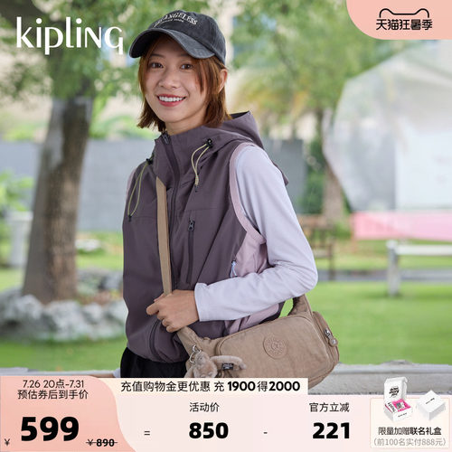 kipling女款轻便斜挎牛角包