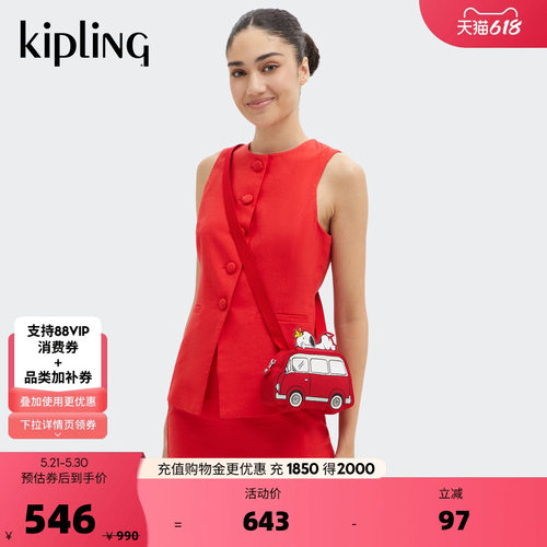 KIPLING X PEANUTS史努比联名系列帆布包迷你斜挎手机包|VAN BAG