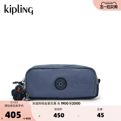 kipling女款2026春夏新款时尚潮流校园学生笔袋手拿包|GITROY