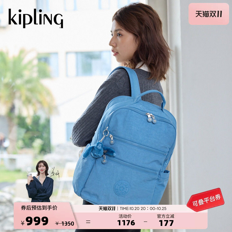 kipling男女新款大容量轻便休闲出游通勤书包电脑包双肩包BIANA