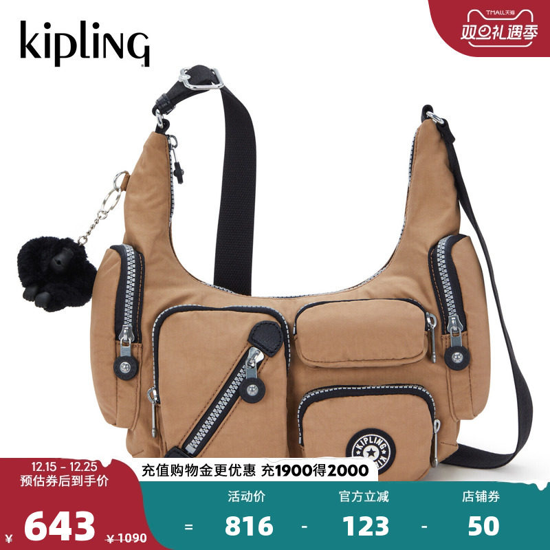 Kipling男女款2025秋冬新百搭潮流轻便夏季出游斜挎单肩包|ETSU