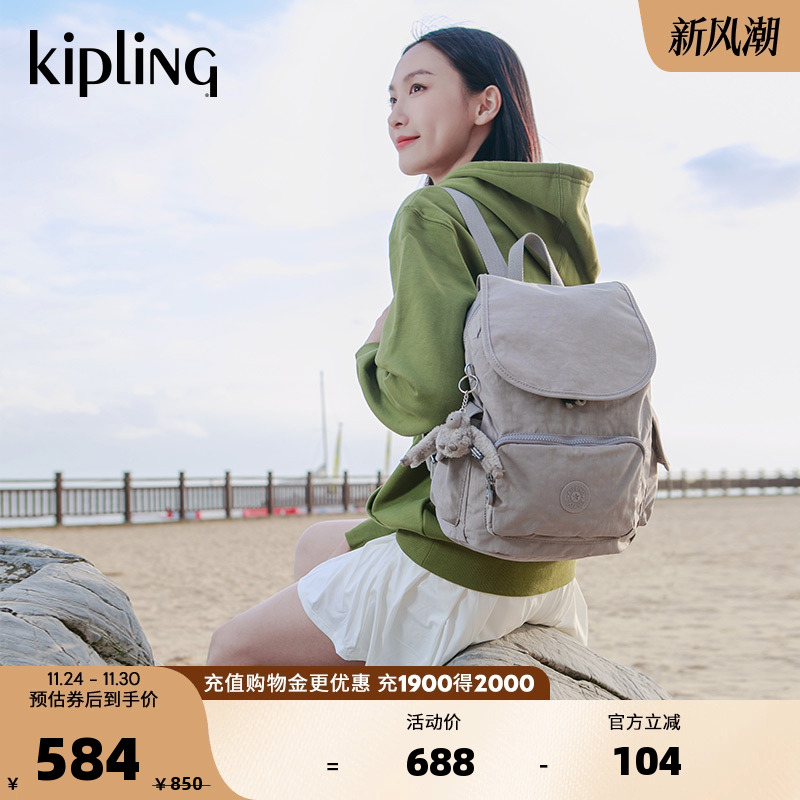 kipling男女款双肩背包猴子包