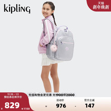 kipling大容量2025秋冬新款书包双肩背包15.6英寸电脑包|SEOUL