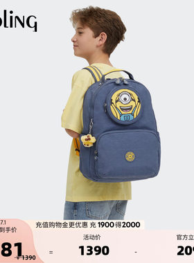 kipling x MINIONS小黄人男女学生首尔双肩书包|SEOUL LAP WINDOW