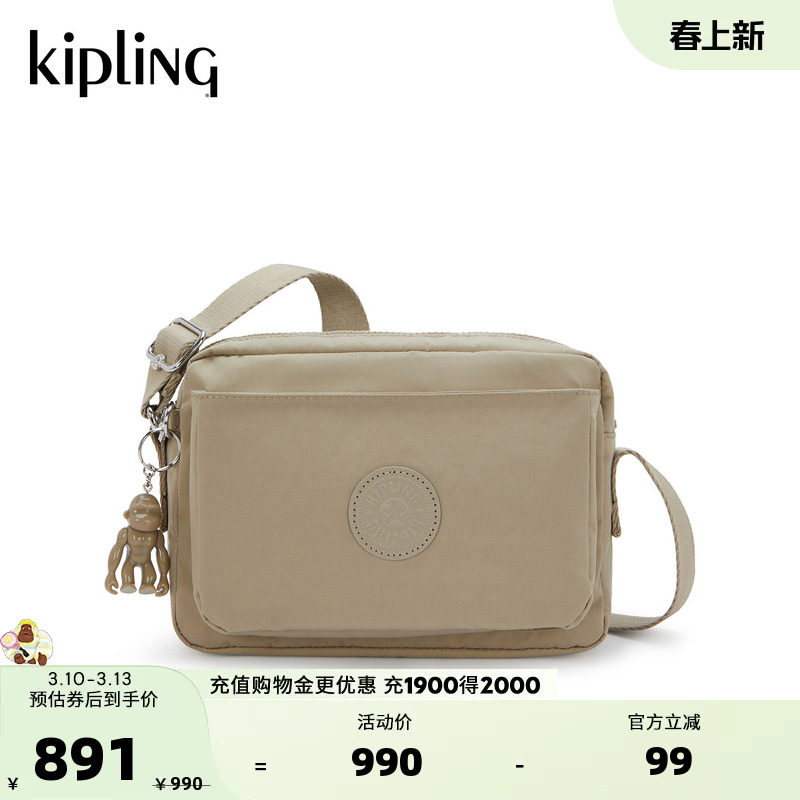 kipling男女款2026春夏新款百搭多口袋相机包斜挎包|ABANU系列
