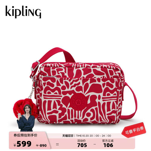 kipling男女轻便斜挎包ABANU系列