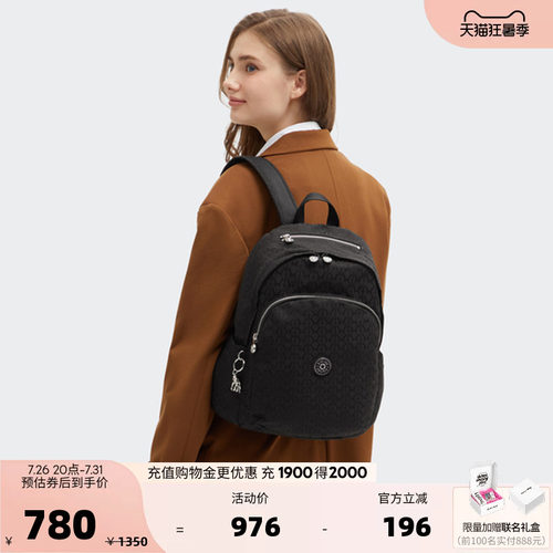 Kipling2026男女新款大容量轻便出游通勤双肩背包书包|DELIA系列