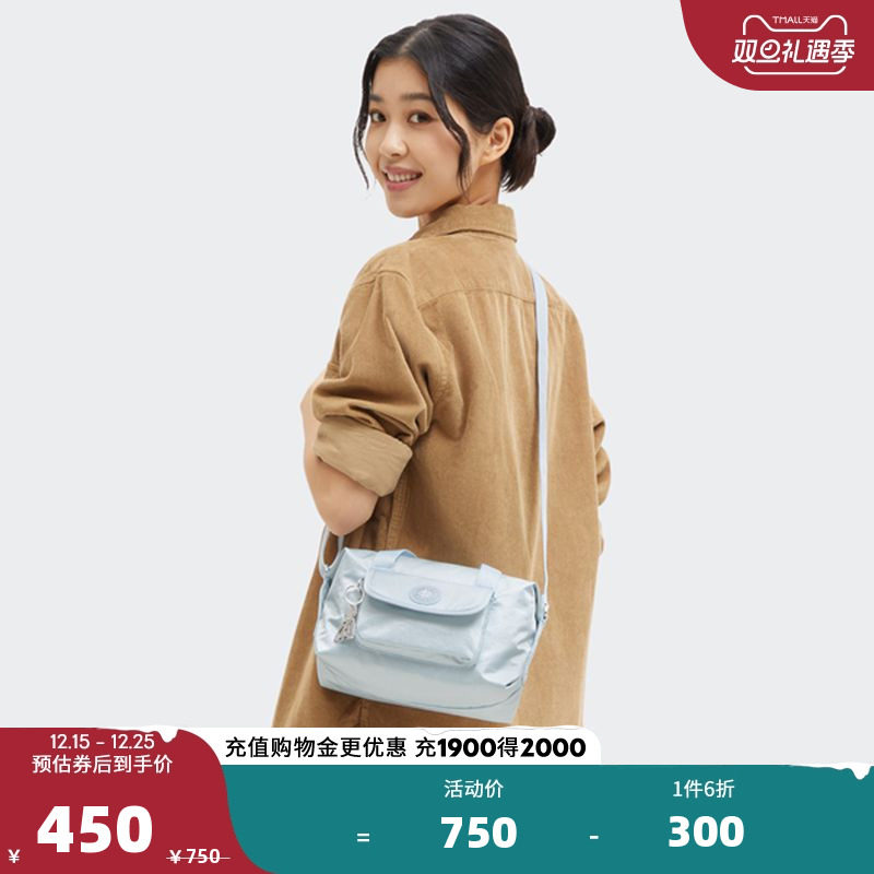 Kipling女款轻便帆布2025新款保龄球包单肩包斜挎包手提包|BRYNNE