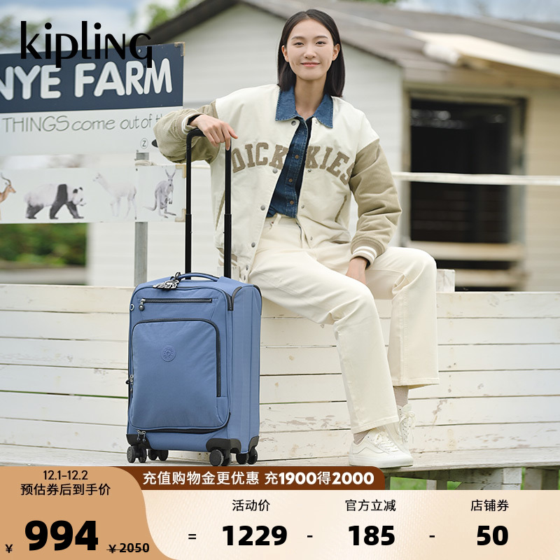 kipling男女款春季新款拉杆箱