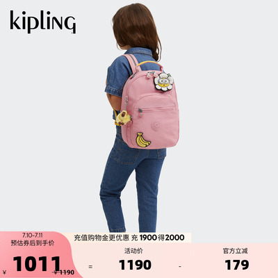 kipling x MINIONS小黄人男女童学生大容量首尔双肩书包|SEOUL S