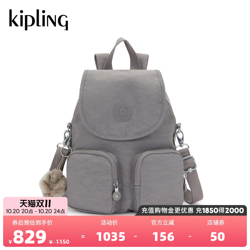 Kipling女款2025秋冬新款大容量毕业旅行双肩包背包|FIREFLY UP