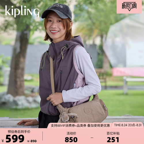 kipling女款轻便斜挎牛角包
