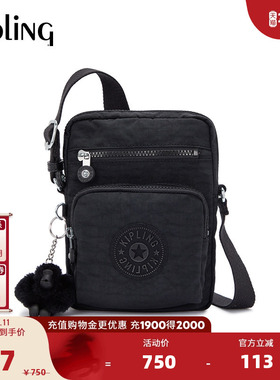 【新年情人节礼物】kipling2026春夏新款背提包单肩斜挎包|GUNNE