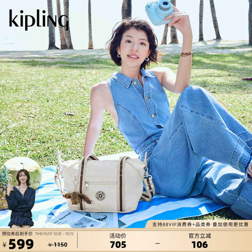 kipling百搭简约大容量饺子包