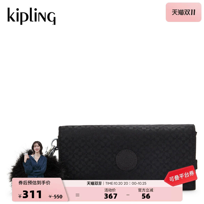 kipling男女新款轻便时尚出行日常休闲随行精致小包钱包手拿包