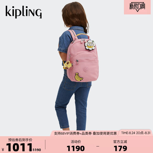 kipling x MINIONS小黄人新款初中生时尚简约百搭首尔双肩书包