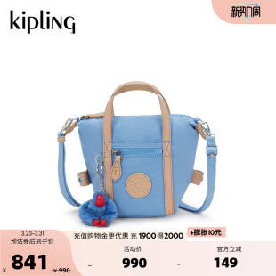 ART Kipling男女款 BOXY 出游百搭托特包轻便斜挎包 2026春夏新款