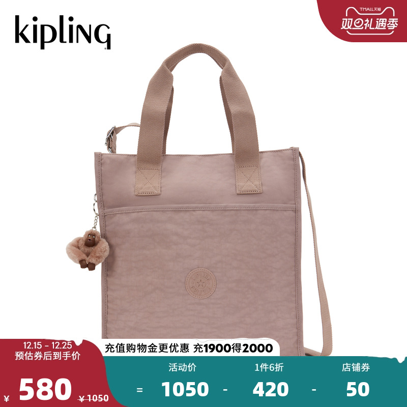 kipling男女款2025秋冬新款旅行包大容量竖托特包斜挎包|INARA L