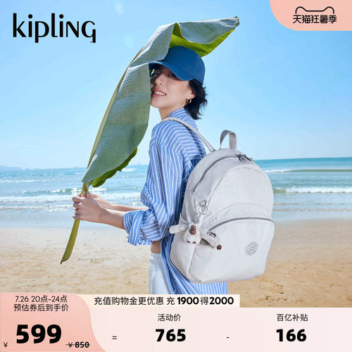 Kipling大容量轻便休闲双肩背包