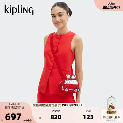 KIPLING X PEANUTS史努比联名系列帆布包迷你斜挎手机包|VAN BAG