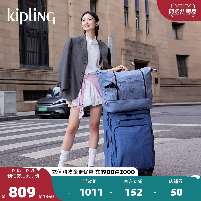 kipling女款25秋冬新款轻便大容量旅行包托特包|ART M WEEKENDER