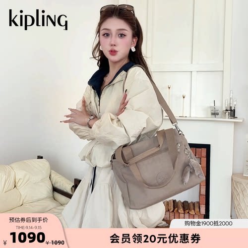 Kipling大容量出游女通勤单肩包