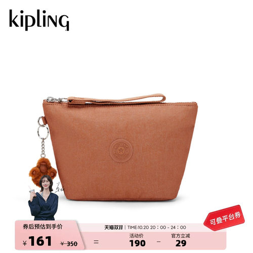 kipling轻便时尚随行小包