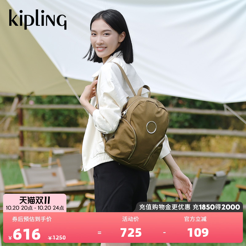 kipling男女款双肩背包