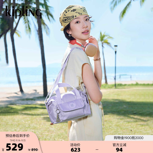 Kipling26春夏新款斜挎保龄球包