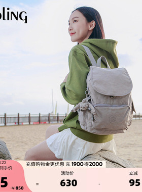 kipling男女款春夏新款轻便书包双肩背包猴子包|CITY PACK系列